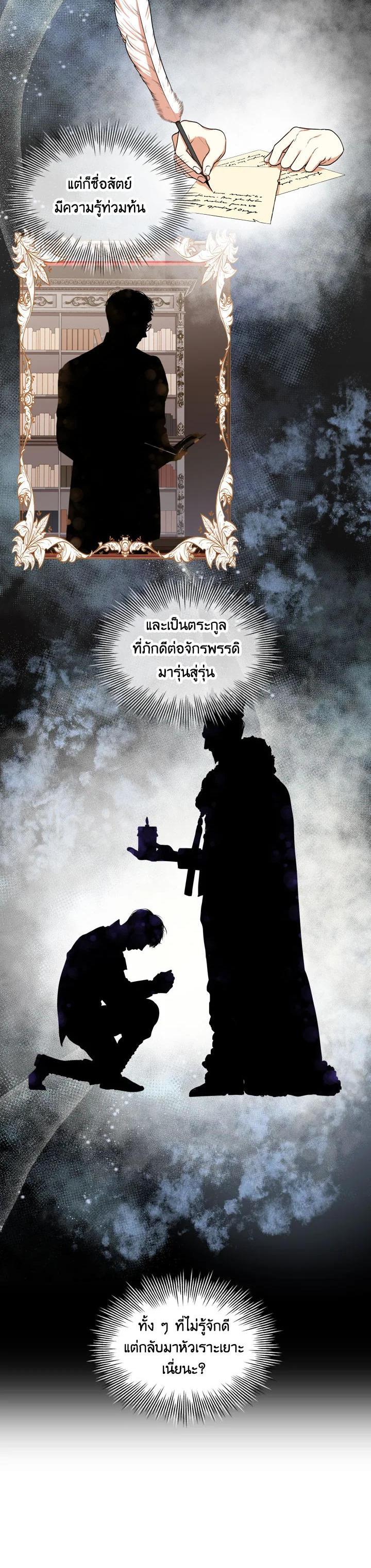 Manga-lc-com อ่านมังงะ อ่านการ์ตูน ออนไลน์ ฟรี I Became the Tyrant’s Secretary ตอนที่ 1 2 3 4 5 6 7 8 9 10 11 12 13 14 ฟรี ไม่มีโฆษณา Manga-lc - อ่าน มังงะ อ่าน การ์ตูน ออนไลน์ อ่านมังงะ ฟรี