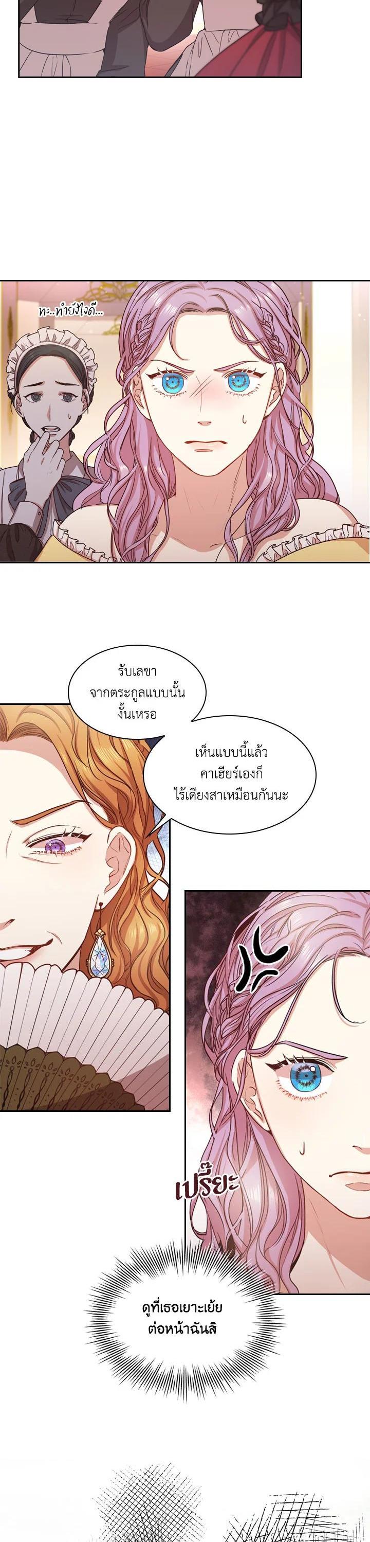 Manga-lc-com อ่านมังงะ อ่านการ์ตูน ออนไลน์ ฟรี I Became the Tyrant’s Secretary ตอนที่ 1 2 3 4 5 6 7 8 9 10 11 12 13 14 ฟรี ไม่มีโฆษณา Manga-lc - อ่าน มังงะ อ่าน การ์ตูน ออนไลน์ อ่านมังงะ ฟรี