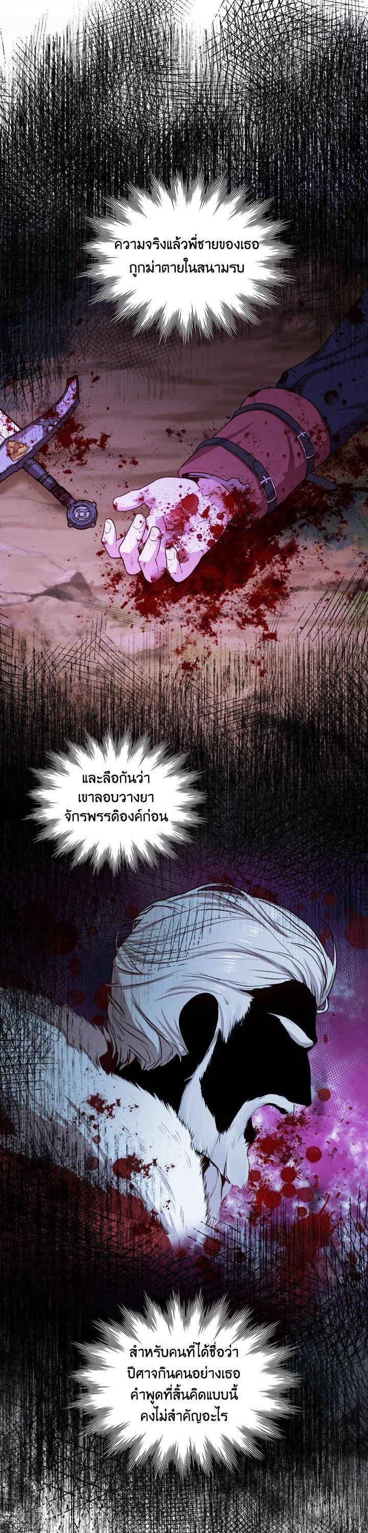 Manga-lc-com อ่านมังงะ อ่านการ์ตูน ออนไลน์ ฟรี I Became the Tyrant’s Secretary ตอนที่ 1 2 3 4 5 6 7 8 9 10 11 12 13 14 ฟรี ไม่มีโฆษณา Manga-lc - อ่าน มังงะ อ่าน การ์ตูน ออนไลน์ อ่านมังงะ ฟรี