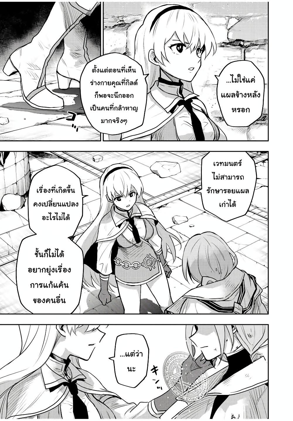 Manga-lc-com อ่านมังงะ อ่านการ์ตูน ออนไลน์ ฟรี Mikata ga Yowa Sugite Hojo Mahou ni Toushite ita Kyuutei Mahou shi, Tsuihou Sarete Saikyou wo Mezasu ตอนที่ 1 2 3 4 5 6 7 8 9 10 11 12 13 14 ฟรี ไม่มีโฆษณา Manga-lc - อ่าน มังงะ อ่าน การ์ตูน ออนไลน์ อ่านมังงะ ฟรี