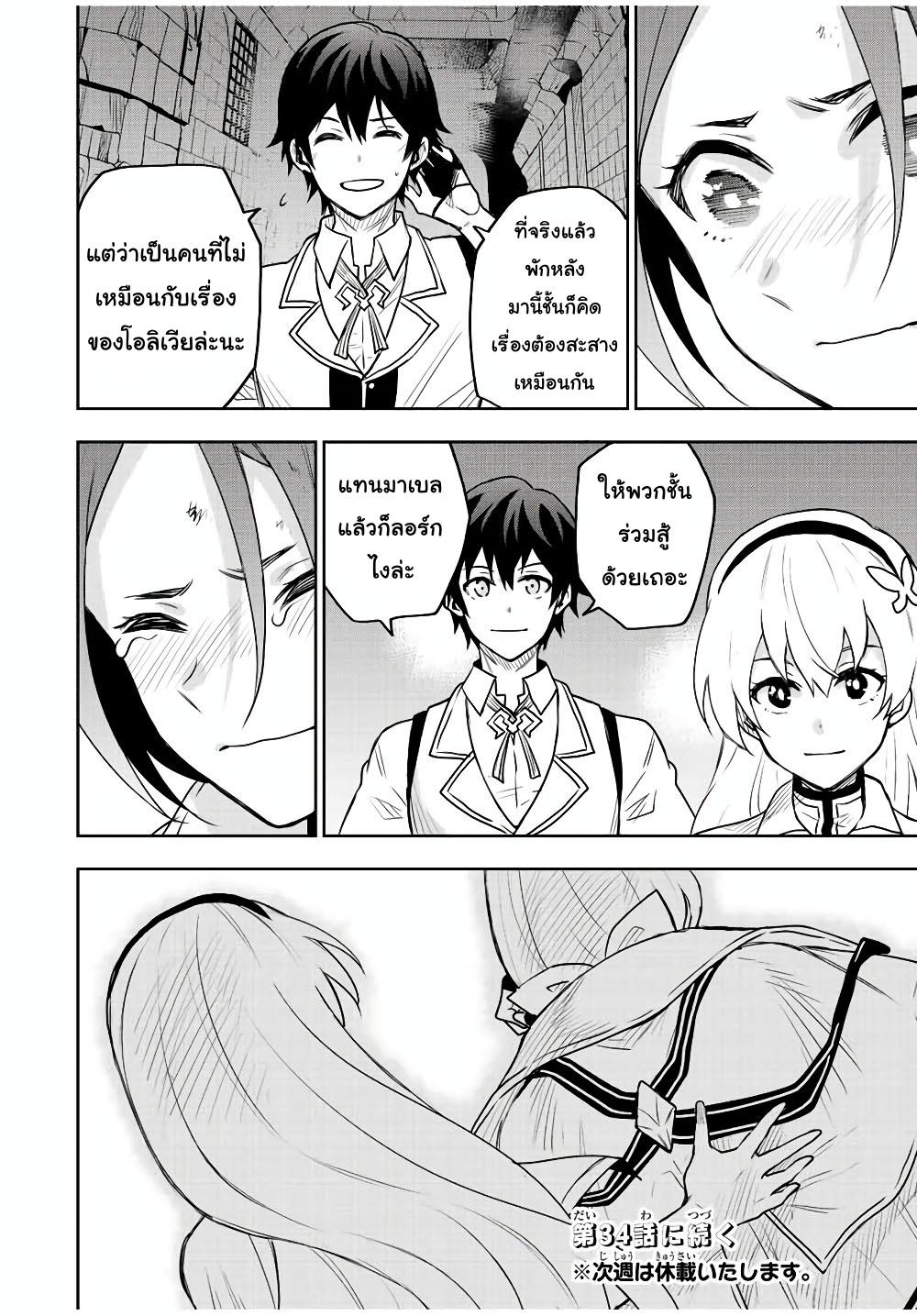 Manga-lc-com อ่านมังงะ อ่านการ์ตูน ออนไลน์ ฟรี Mikata ga Yowa Sugite Hojo Mahou ni Toushite ita Kyuutei Mahou shi, Tsuihou Sarete Saikyou wo Mezasu ตอนที่ 1 2 3 4 5 6 7 8 9 10 11 12 13 14 ฟรี ไม่มีโฆษณา Manga-lc - อ่าน มังงะ อ่าน การ์ตูน ออนไลน์ อ่านมังงะ ฟรี