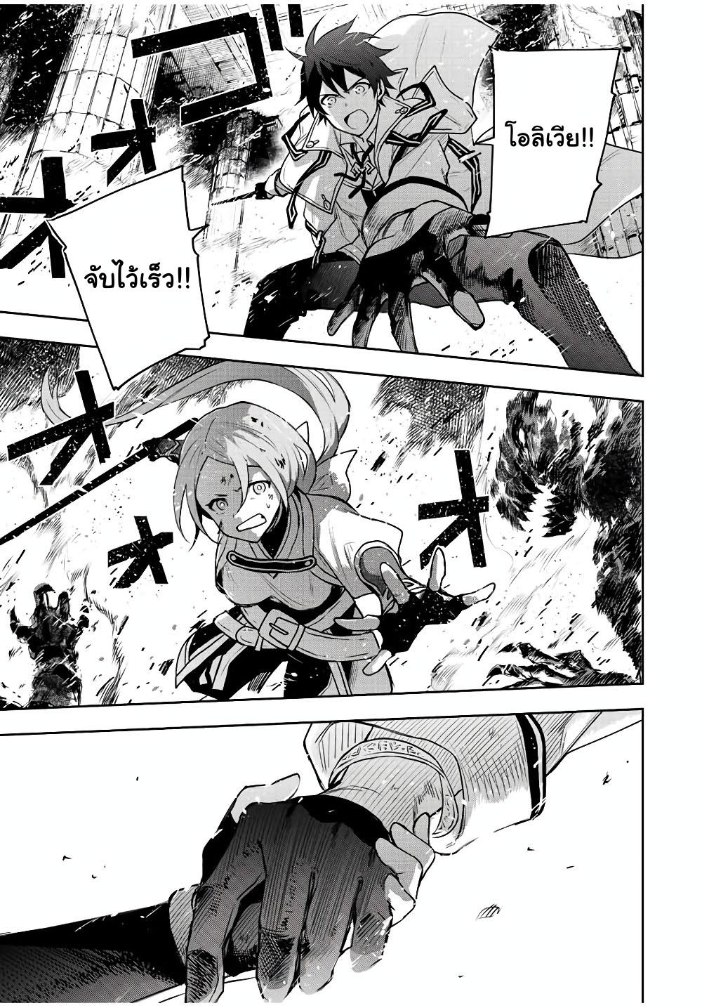 Manga-lc-com อ่านมังงะ อ่านการ์ตูน ออนไลน์ ฟรี Mikata ga Yowa Sugite Hojo Mahou ni Toushite ita Kyuutei Mahou shi, Tsuihou Sarete Saikyou wo Mezasu ตอนที่ 1 2 3 4 5 6 7 8 9 10 11 12 13 14 ฟรี ไม่มีโฆษณา Manga-lc - อ่าน มังงะ อ่าน การ์ตูน ออนไลน์ อ่านมังงะ ฟรี