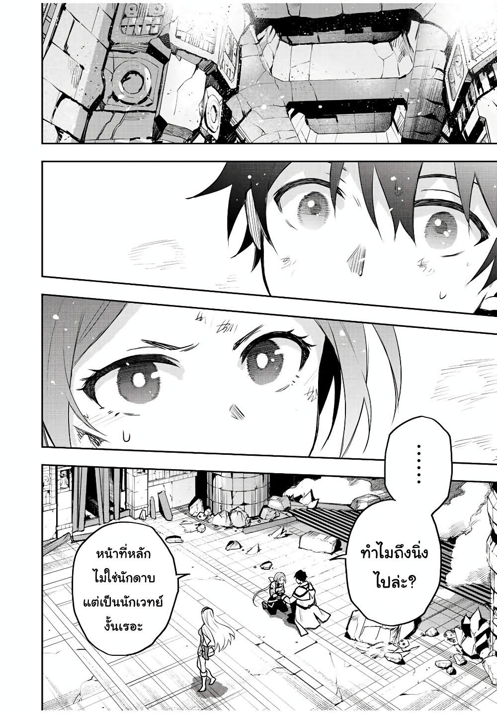 Manga-lc-com อ่านมังงะ อ่านการ์ตูน ออนไลน์ ฟรี Mikata ga Yowa Sugite Hojo Mahou ni Toushite ita Kyuutei Mahou shi, Tsuihou Sarete Saikyou wo Mezasu ตอนที่ 1 2 3 4 5 6 7 8 9 10 11 12 13 14 ฟรี ไม่มีโฆษณา Manga-lc - อ่าน มังงะ อ่าน การ์ตูน ออนไลน์ อ่านมังงะ ฟรี