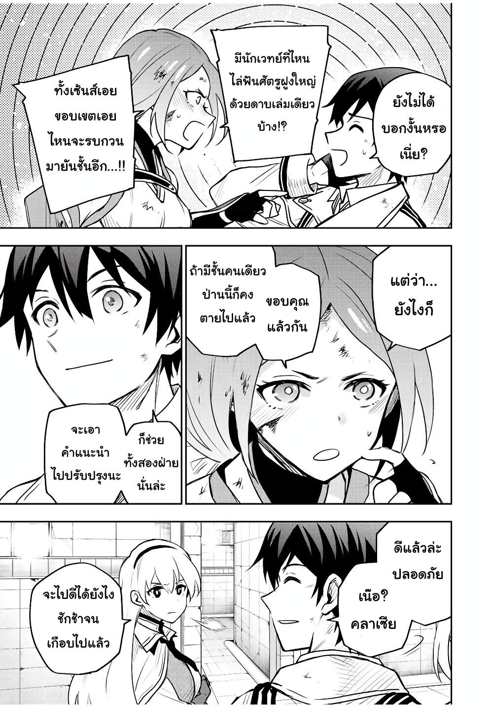 Manga-lc-com อ่านมังงะ อ่านการ์ตูน ออนไลน์ ฟรี Mikata ga Yowa Sugite Hojo Mahou ni Toushite ita Kyuutei Mahou shi, Tsuihou Sarete Saikyou wo Mezasu ตอนที่ 1 2 3 4 5 6 7 8 9 10 11 12 13 14 ฟรี ไม่มีโฆษณา Manga-lc - อ่าน มังงะ อ่าน การ์ตูน ออนไลน์ อ่านมังงะ ฟรี