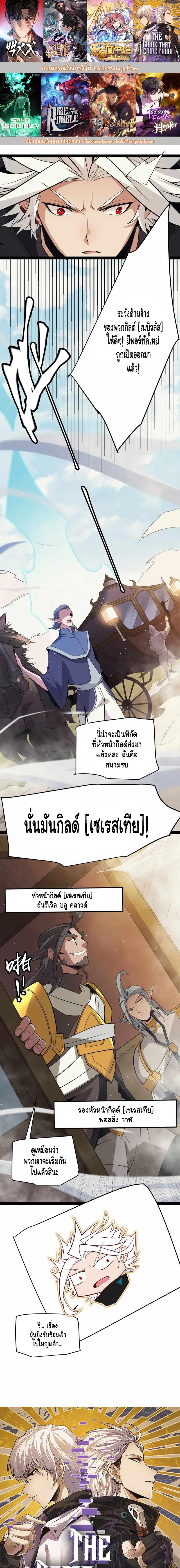 Manga-lc-com อ่านมังงะ อ่านการ์ตูน ออนไลน์ ฟรี The Game That I Came From ตอนที่ 1 2 3 4 5 6 7 8 9 10 11 12 13 14 ฟรี ไม่มีโฆษณา Manga-lc - อ่าน มังงะ อ่าน การ์ตูน ออนไลน์ อ่านมังงะ ฟรี