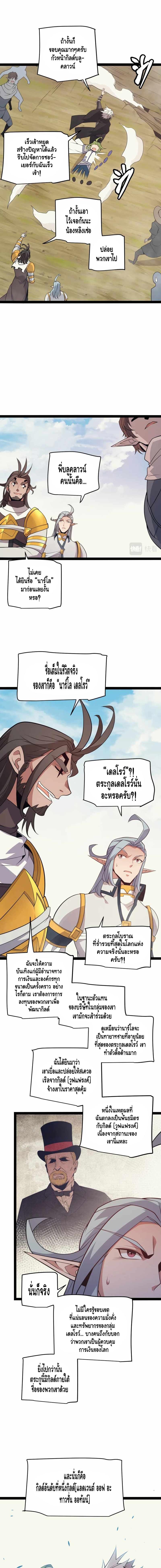 Manga-lc-com อ่านมังงะ อ่านการ์ตูน ออนไลน์ ฟรี The Game That I Came From ตอนที่ 1 2 3 4 5 6 7 8 9 10 11 12 13 14 ฟรี ไม่มีโฆษณา Manga-lc - อ่าน มังงะ อ่าน การ์ตูน ออนไลน์ อ่านมังงะ ฟรี