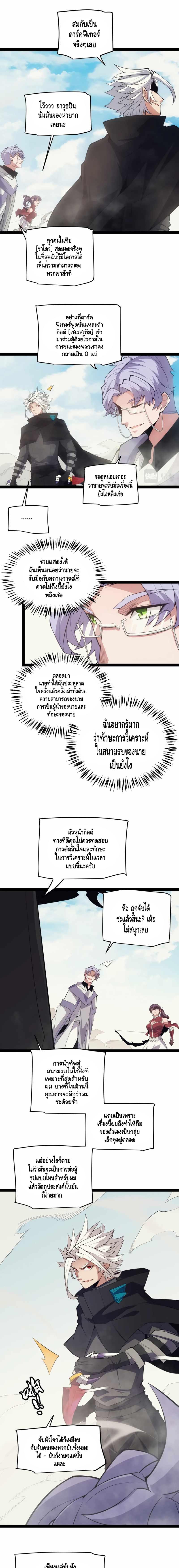 Manga-lc-com อ่านมังงะ อ่านการ์ตูน ออนไลน์ ฟรี The Game That I Came From ตอนที่ 1 2 3 4 5 6 7 8 9 10 11 12 13 14 ฟรี ไม่มีโฆษณา Manga-lc - อ่าน มังงะ อ่าน การ์ตูน ออนไลน์ อ่านมังงะ ฟรี