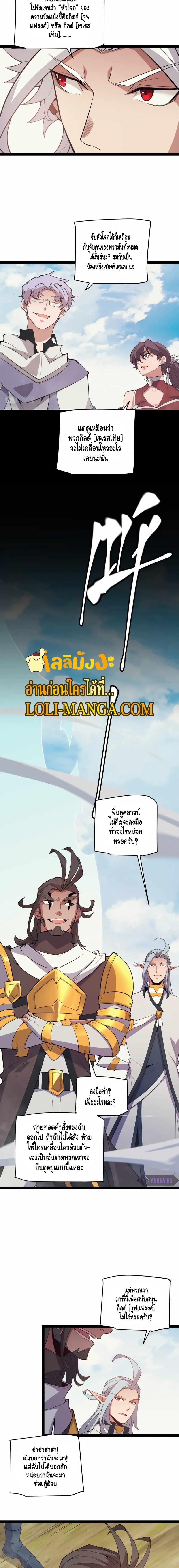 Manga-lc-com อ่านมังงะ อ่านการ์ตูน ออนไลน์ ฟรี The Game That I Came From ตอนที่ 1 2 3 4 5 6 7 8 9 10 11 12 13 14 ฟรี ไม่มีโฆษณา Manga-lc - อ่าน มังงะ อ่าน การ์ตูน ออนไลน์ อ่านมังงะ ฟรี