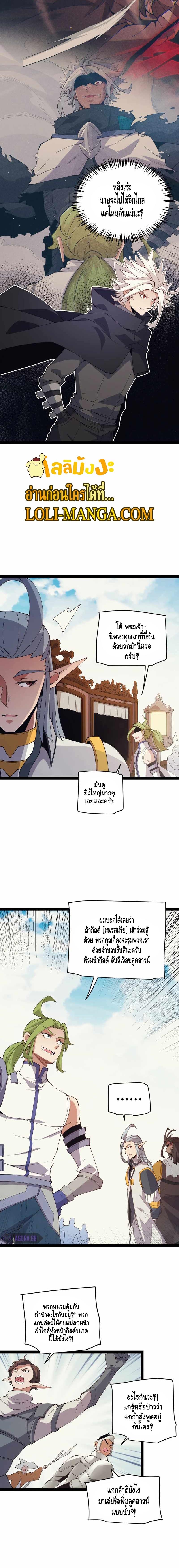 Manga-lc-com อ่านมังงะ อ่านการ์ตูน ออนไลน์ ฟรี The Game That I Came From ตอนที่ 1 2 3 4 5 6 7 8 9 10 11 12 13 14 ฟรี ไม่มีโฆษณา Manga-lc - อ่าน มังงะ อ่าน การ์ตูน ออนไลน์ อ่านมังงะ ฟรี