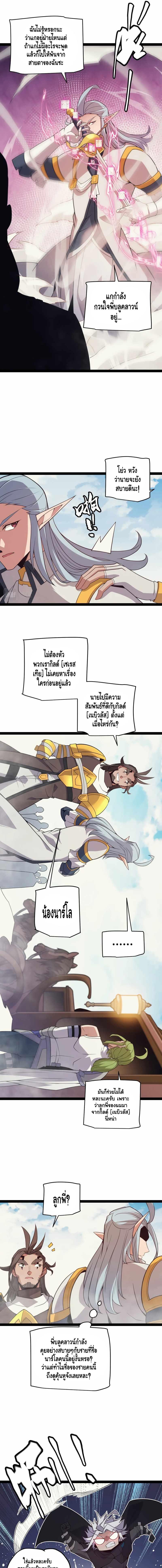 Manga-lc-com อ่านมังงะ อ่านการ์ตูน ออนไลน์ ฟรี The Game That I Came From ตอนที่ 1 2 3 4 5 6 7 8 9 10 11 12 13 14 ฟรี ไม่มีโฆษณา Manga-lc - อ่าน มังงะ อ่าน การ์ตูน ออนไลน์ อ่านมังงะ ฟรี