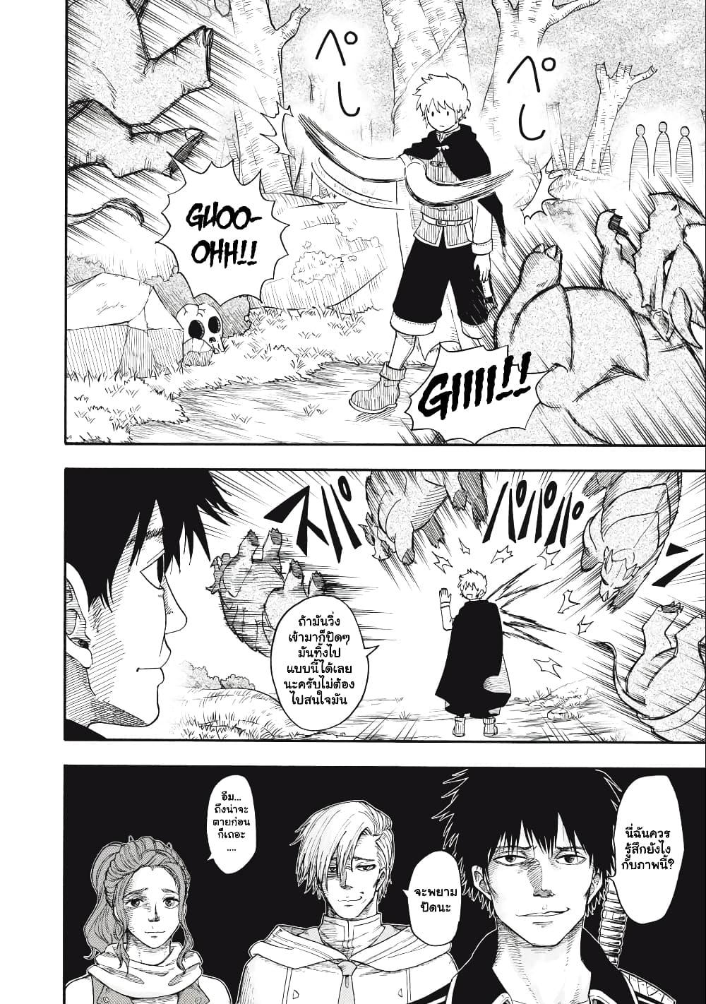 Manga-lc-com อ่านมังงะ อ่านการ์ตูน ออนไลน์ ฟรี Boku igai Zennin Tenseisha ka yo! ตอนที่ 1 2 3 4 5 6 7 8 9 10 11 12 13 14 ฟรี ไม่มีโฆษณา Manga-lc - อ่าน มังงะ อ่าน การ์ตูน ออนไลน์ อ่านมังงะ ฟรี