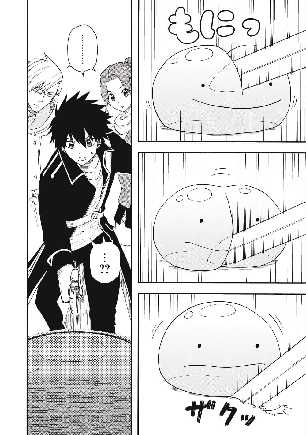 Manga-lc-com อ่านมังงะ อ่านการ์ตูน ออนไลน์ ฟรี Boku igai Zennin Tenseisha ka yo! ตอนที่ 1 2 3 4 5 6 7 8 9 10 11 12 13 14 ฟรี ไม่มีโฆษณา Manga-lc - อ่าน มังงะ อ่าน การ์ตูน ออนไลน์ อ่านมังงะ ฟรี
