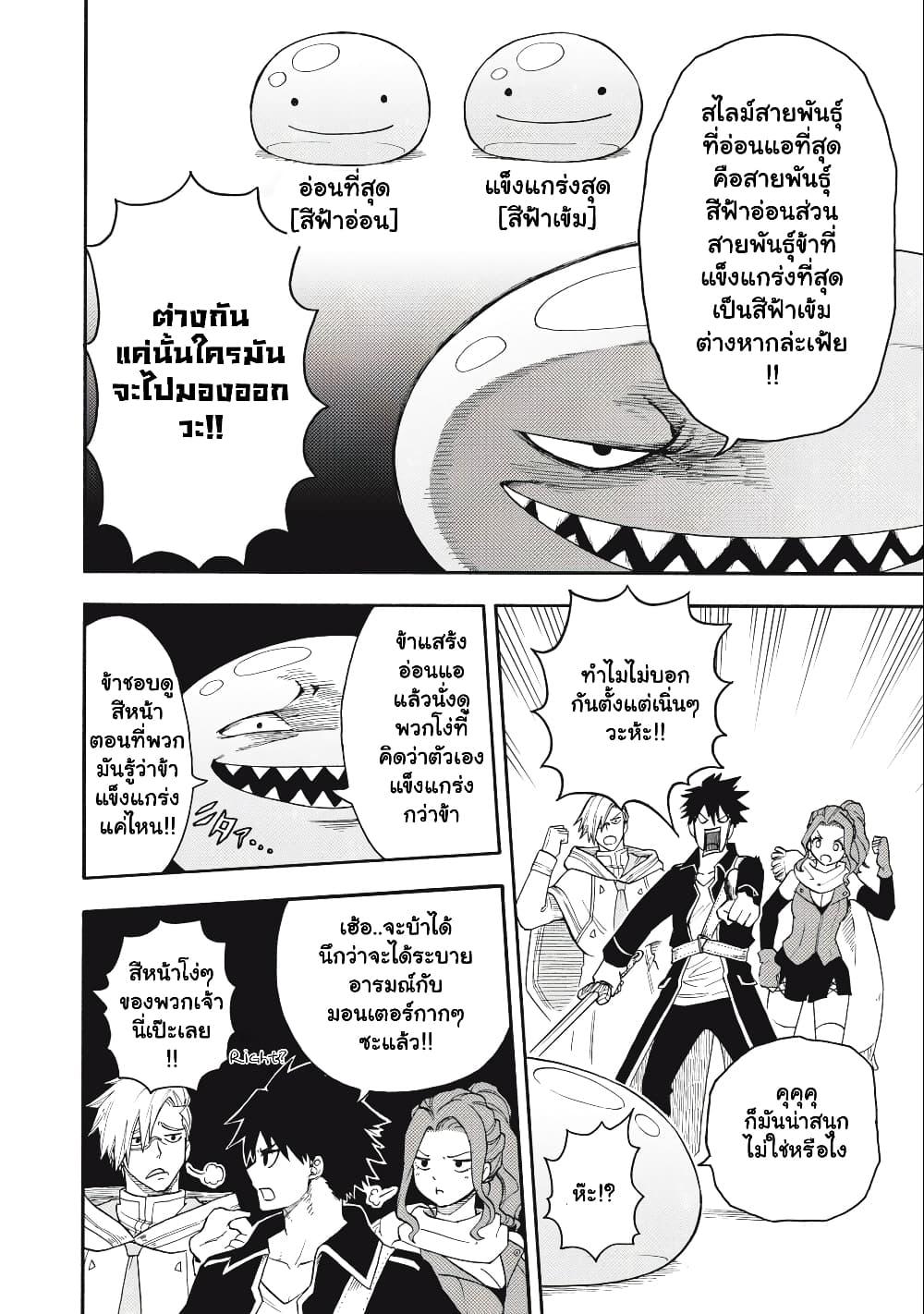 Manga-lc-com อ่านมังงะ อ่านการ์ตูน ออนไลน์ ฟรี Boku igai Zennin Tenseisha ka yo! ตอนที่ 1 2 3 4 5 6 7 8 9 10 11 12 13 14 ฟรี ไม่มีโฆษณา Manga-lc - อ่าน มังงะ อ่าน การ์ตูน ออนไลน์ อ่านมังงะ ฟรี
