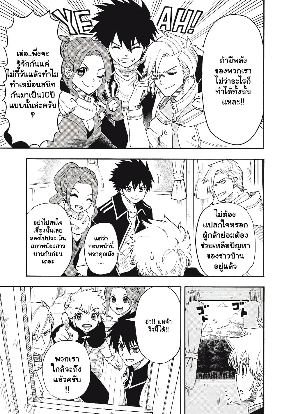 Manga-lc-com อ่านมังงะ อ่านการ์ตูน ออนไลน์ ฟรี Boku igai Zennin Tenseisha ka yo! ตอนที่ 1 2 3 4 5 6 7 8 9 10 11 12 13 14 ฟรี ไม่มีโฆษณา Manga-lc - อ่าน มังงะ อ่าน การ์ตูน ออนไลน์ อ่านมังงะ ฟรี
