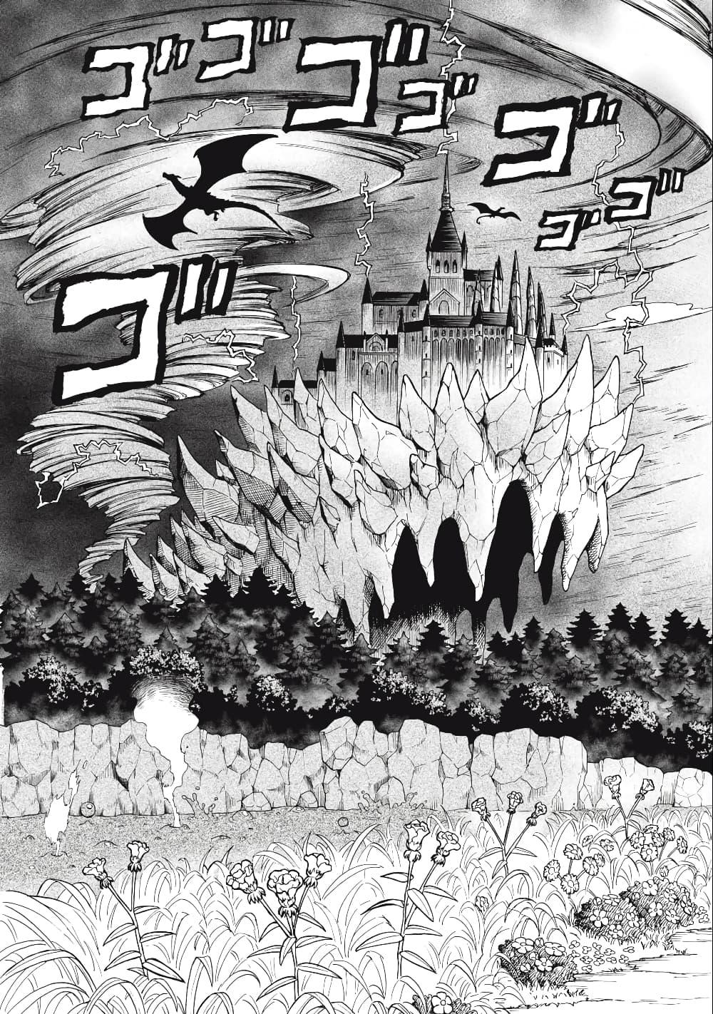 Manga-lc-com อ่านมังงะ อ่านการ์ตูน ออนไลน์ ฟรี Boku igai Zennin Tenseisha ka yo! ตอนที่ 1 2 3 4 5 6 7 8 9 10 11 12 13 14 ฟรี ไม่มีโฆษณา Manga-lc - อ่าน มังงะ อ่าน การ์ตูน ออนไลน์ อ่านมังงะ ฟรี