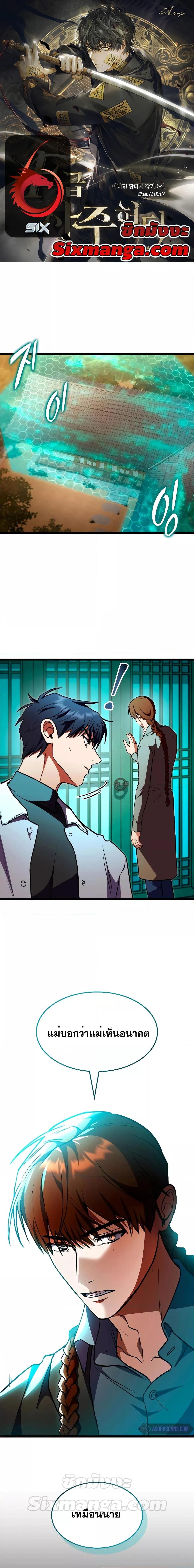 Manga-lc-com อ่านมังงะ อ่านการ์ตูน ออนไลน์ ฟรี F-ClassDestiny ตอนที่ 1 2 3 4 5 6 7 8 9 10 11 12 13 14 ฟรี ไม่มีโฆษณา Manga-lc - อ่าน มังงะ อ่าน การ์ตูน ออนไลน์ อ่านมังงะ ฟรี