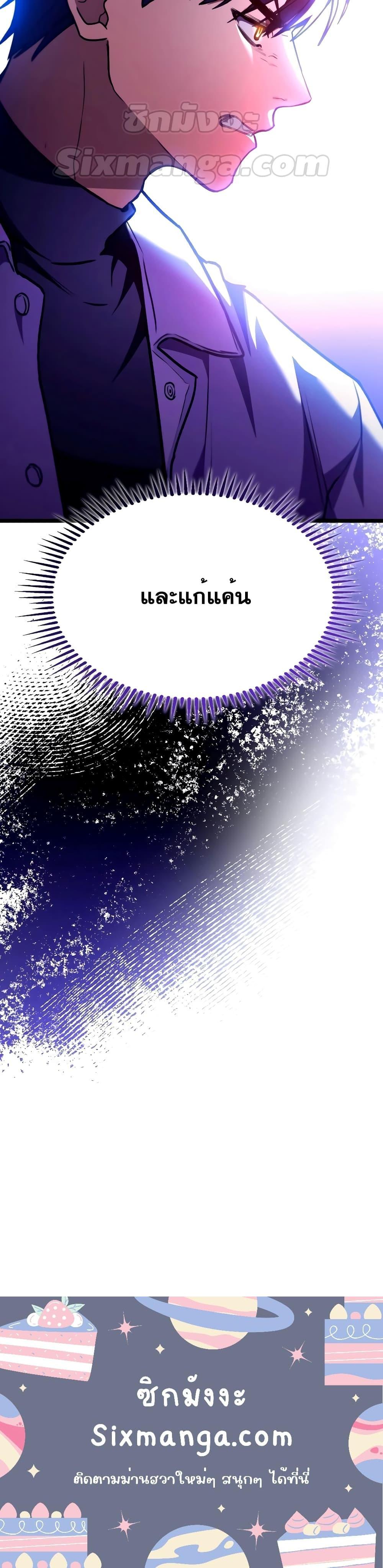 Manga-lc-com อ่านมังงะ อ่านการ์ตูน ออนไลน์ ฟรี F-ClassDestiny ตอนที่ 1 2 3 4 5 6 7 8 9 10 11 12 13 14 ฟรี ไม่มีโฆษณา Manga-lc - อ่าน มังงะ อ่าน การ์ตูน ออนไลน์ อ่านมังงะ ฟรี
