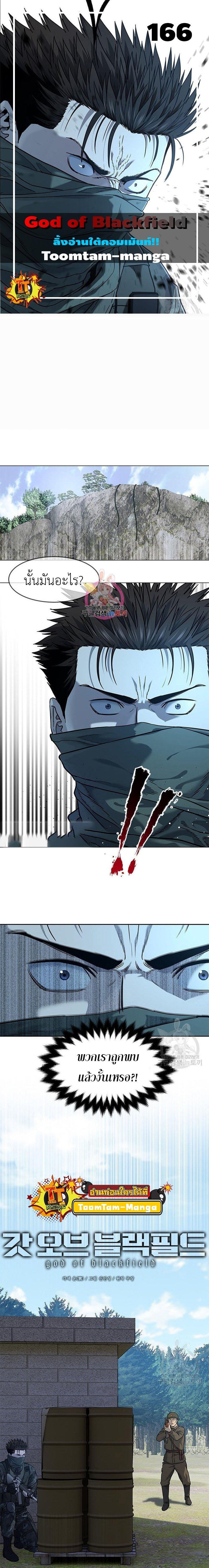 Manga-lc-com อ่านมังงะ อ่านการ์ตูน ออนไลน์ ฟรี God of Blackfield ตอนที่ 1 2 3 4 5 6 7 8 9 10 11 12 13 14 ฟรี ไม่มีโฆษณา Manga-lc - อ่าน มังงะ อ่าน การ์ตูน ออนไลน์ อ่านมังงะ ฟรี