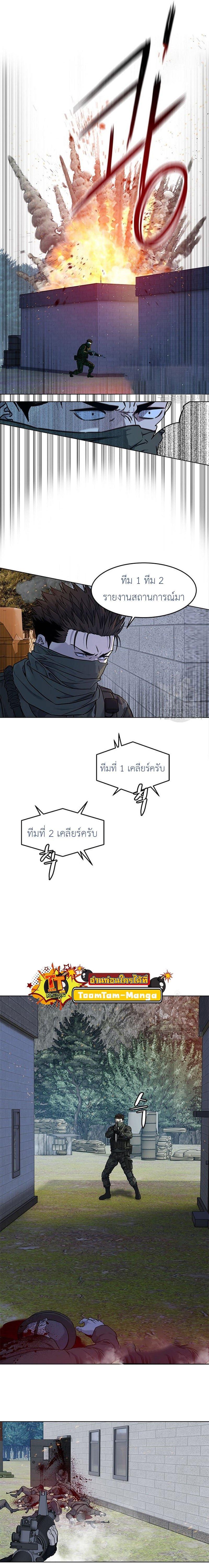 Manga-lc-com อ่านมังงะ อ่านการ์ตูน ออนไลน์ ฟรี God of Blackfield ตอนที่ 1 2 3 4 5 6 7 8 9 10 11 12 13 14 ฟรี ไม่มีโฆษณา Manga-lc - อ่าน มังงะ อ่าน การ์ตูน ออนไลน์ อ่านมังงะ ฟรี