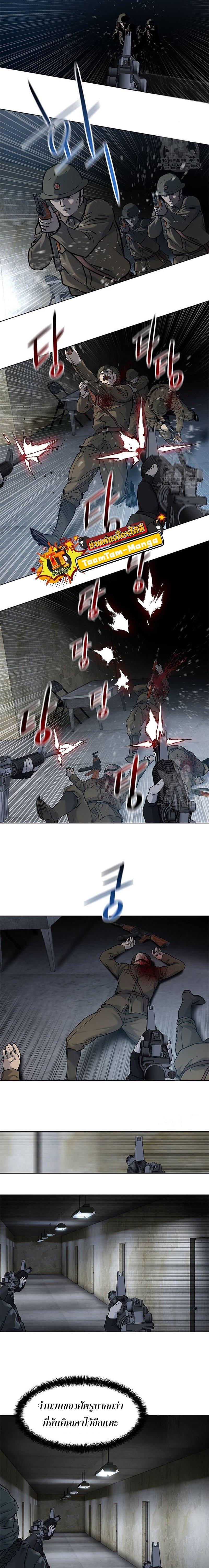 Manga-lc-com อ่านมังงะ อ่านการ์ตูน ออนไลน์ ฟรี God of Blackfield ตอนที่ 1 2 3 4 5 6 7 8 9 10 11 12 13 14 ฟรี ไม่มีโฆษณา Manga-lc - อ่าน มังงะ อ่าน การ์ตูน ออนไลน์ อ่านมังงะ ฟรี