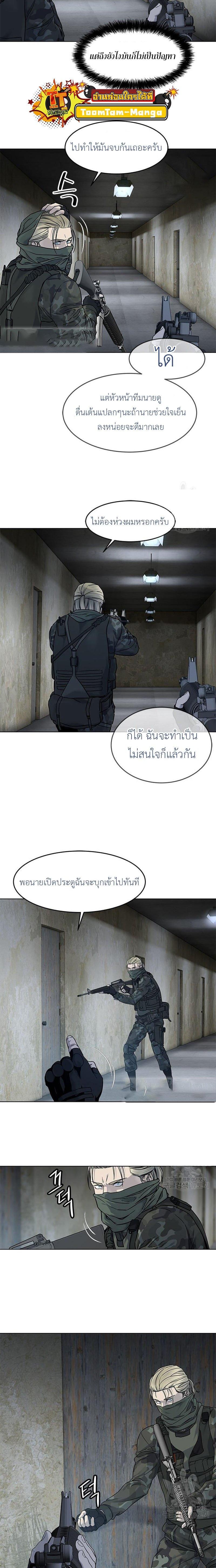 Manga-lc-com อ่านมังงะ อ่านการ์ตูน ออนไลน์ ฟรี God of Blackfield ตอนที่ 1 2 3 4 5 6 7 8 9 10 11 12 13 14 ฟรี ไม่มีโฆษณา Manga-lc - อ่าน มังงะ อ่าน การ์ตูน ออนไลน์ อ่านมังงะ ฟรี