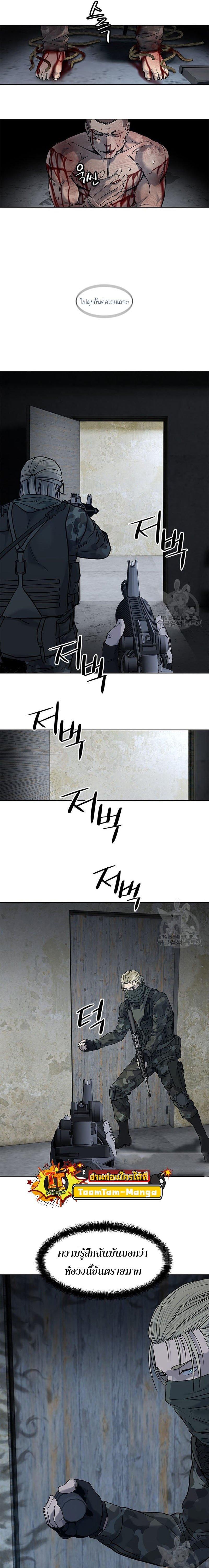 Manga-lc-com อ่านมังงะ อ่านการ์ตูน ออนไลน์ ฟรี God of Blackfield ตอนที่ 1 2 3 4 5 6 7 8 9 10 11 12 13 14 ฟรี ไม่มีโฆษณา Manga-lc - อ่าน มังงะ อ่าน การ์ตูน ออนไลน์ อ่านมังงะ ฟรี