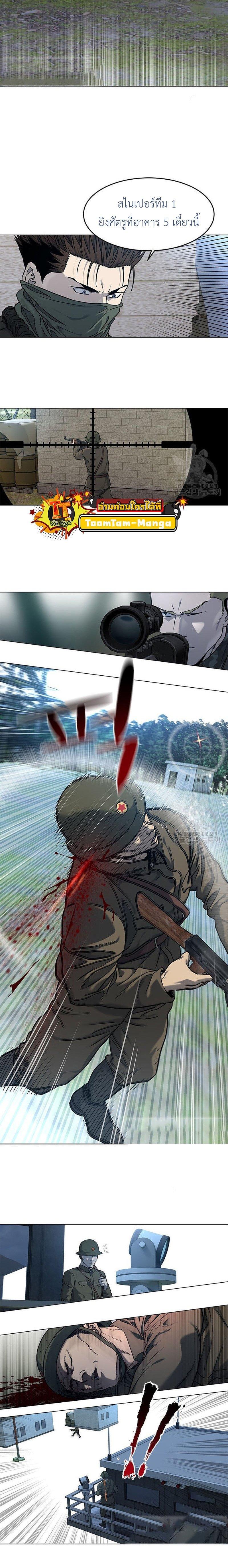 Manga-lc-com อ่านมังงะ อ่านการ์ตูน ออนไลน์ ฟรี God of Blackfield ตอนที่ 1 2 3 4 5 6 7 8 9 10 11 12 13 14 ฟรี ไม่มีโฆษณา Manga-lc - อ่าน มังงะ อ่าน การ์ตูน ออนไลน์ อ่านมังงะ ฟรี