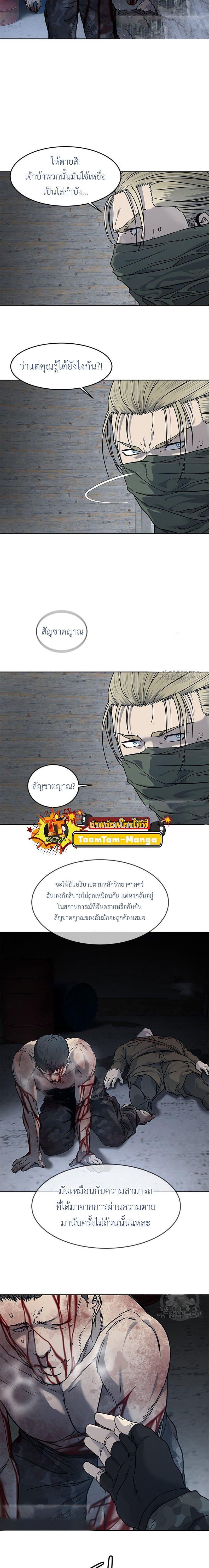 Manga-lc-com อ่านมังงะ อ่านการ์ตูน ออนไลน์ ฟรี God of Blackfield ตอนที่ 1 2 3 4 5 6 7 8 9 10 11 12 13 14 ฟรี ไม่มีโฆษณา Manga-lc - อ่าน มังงะ อ่าน การ์ตูน ออนไลน์ อ่านมังงะ ฟรี