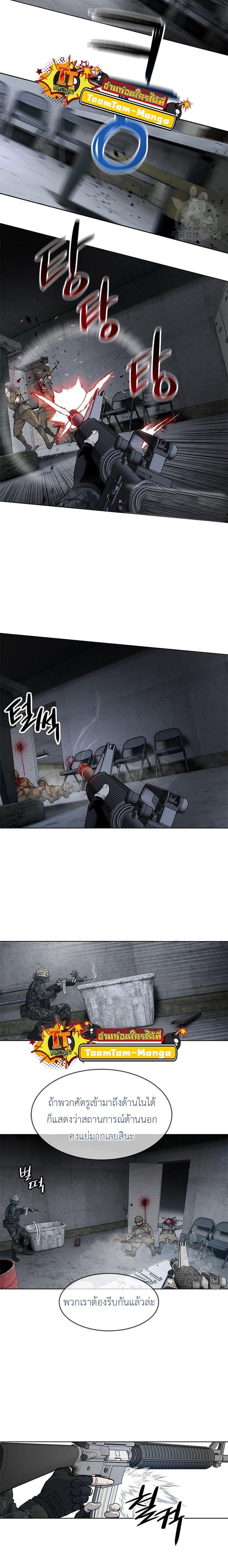 Manga-lc-com อ่านมังงะ อ่านการ์ตูน ออนไลน์ ฟรี God of Blackfield ตอนที่ 1 2 3 4 5 6 7 8 9 10 11 12 13 14 ฟรี ไม่มีโฆษณา Manga-lc - อ่าน มังงะ อ่าน การ์ตูน ออนไลน์ อ่านมังงะ ฟรี