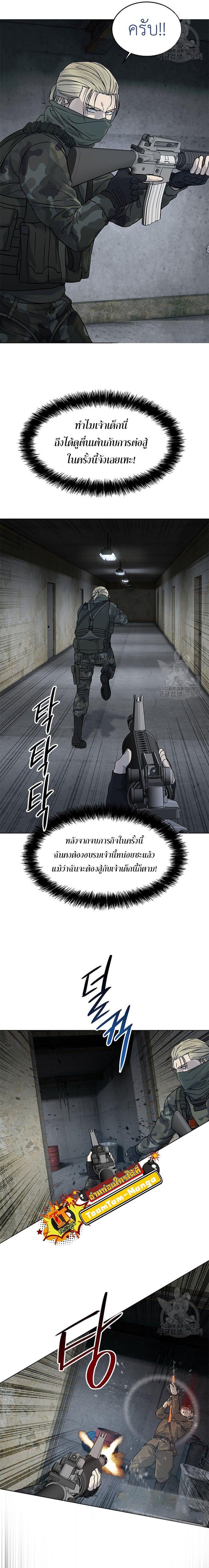 Manga-lc-com อ่านมังงะ อ่านการ์ตูน ออนไลน์ ฟรี God of Blackfield ตอนที่ 1 2 3 4 5 6 7 8 9 10 11 12 13 14 ฟรี ไม่มีโฆษณา Manga-lc - อ่าน มังงะ อ่าน การ์ตูน ออนไลน์ อ่านมังงะ ฟรี