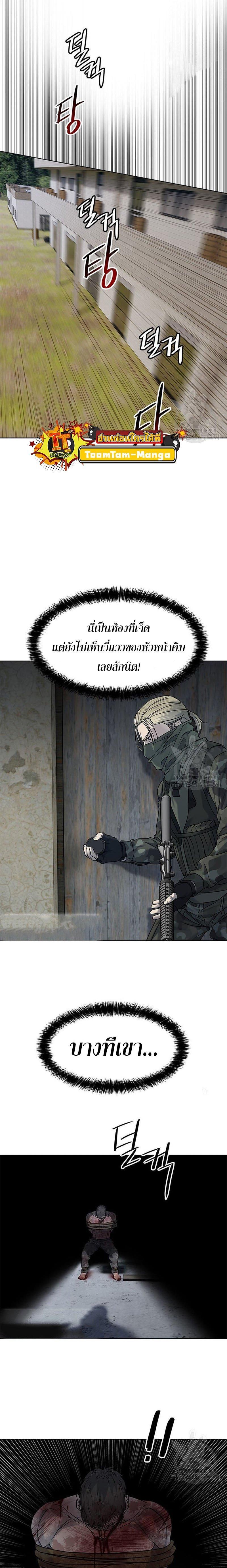 Manga-lc-com อ่านมังงะ อ่านการ์ตูน ออนไลน์ ฟรี God of Blackfield ตอนที่ 1 2 3 4 5 6 7 8 9 10 11 12 13 14 ฟรี ไม่มีโฆษณา Manga-lc - อ่าน มังงะ อ่าน การ์ตูน ออนไลน์ อ่านมังงะ ฟรี