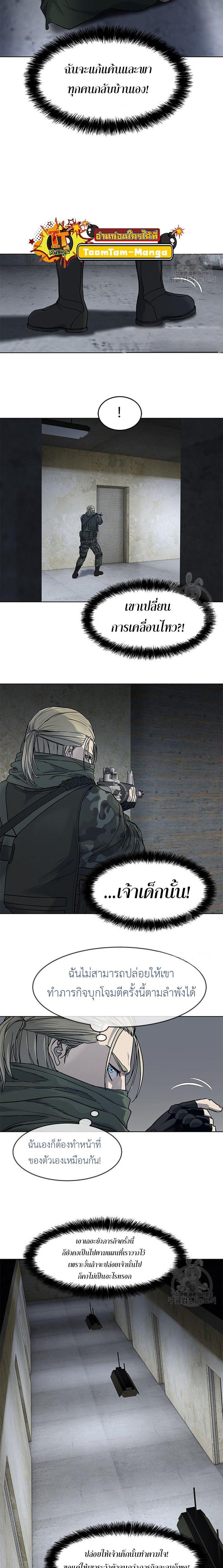 Manga-lc-com อ่านมังงะ อ่านการ์ตูน ออนไลน์ ฟรี God of Blackfield ตอนที่ 1 2 3 4 5 6 7 8 9 10 11 12 13 14 ฟรี ไม่มีโฆษณา Manga-lc - อ่าน มังงะ อ่าน การ์ตูน ออนไลน์ อ่านมังงะ ฟรี