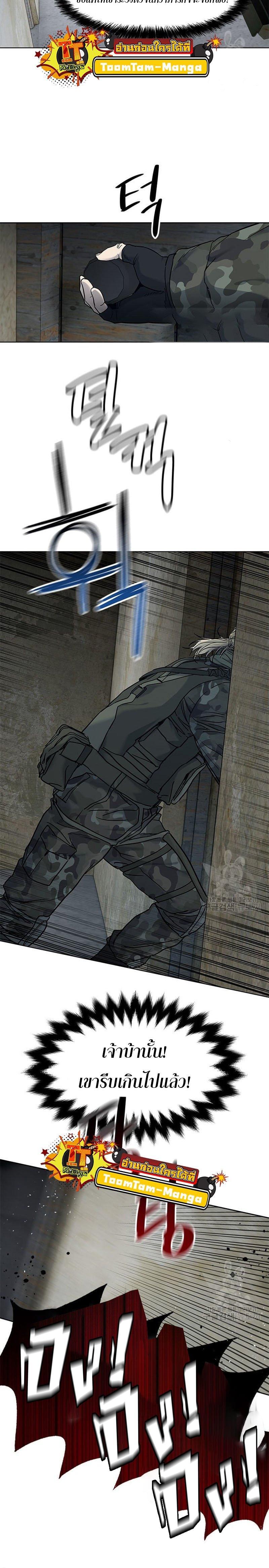 Manga-lc-com อ่านมังงะ อ่านการ์ตูน ออนไลน์ ฟรี God of Blackfield ตอนที่ 1 2 3 4 5 6 7 8 9 10 11 12 13 14 ฟรี ไม่มีโฆษณา Manga-lc - อ่าน มังงะ อ่าน การ์ตูน ออนไลน์ อ่านมังงะ ฟรี