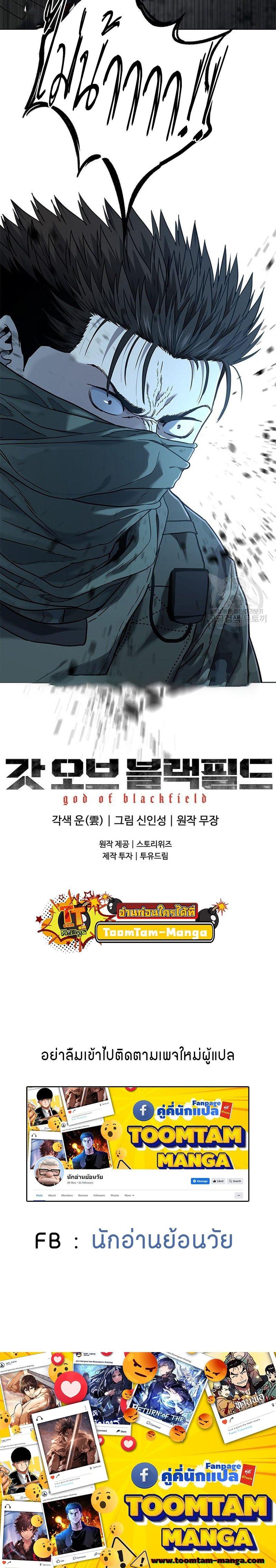 Manga-lc-com อ่านมังงะ อ่านการ์ตูน ออนไลน์ ฟรี God of Blackfield ตอนที่ 1 2 3 4 5 6 7 8 9 10 11 12 13 14 ฟรี ไม่มีโฆษณา Manga-lc - อ่าน มังงะ อ่าน การ์ตูน ออนไลน์ อ่านมังงะ ฟรี