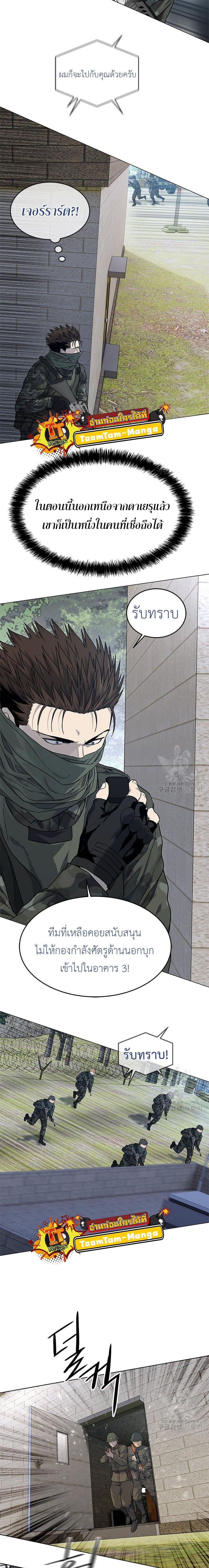 Manga-lc-com อ่านมังงะ อ่านการ์ตูน ออนไลน์ ฟรี God of Blackfield ตอนที่ 1 2 3 4 5 6 7 8 9 10 11 12 13 14 ฟรี ไม่มีโฆษณา Manga-lc - อ่าน มังงะ อ่าน การ์ตูน ออนไลน์ อ่านมังงะ ฟรี
