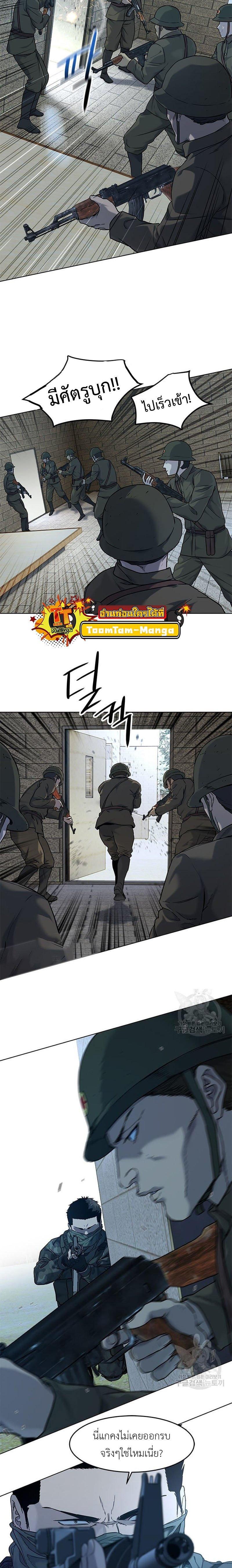 Manga-lc-com อ่านมังงะ อ่านการ์ตูน ออนไลน์ ฟรี God of Blackfield ตอนที่ 1 2 3 4 5 6 7 8 9 10 11 12 13 14 ฟรี ไม่มีโฆษณา Manga-lc - อ่าน มังงะ อ่าน การ์ตูน ออนไลน์ อ่านมังงะ ฟรี