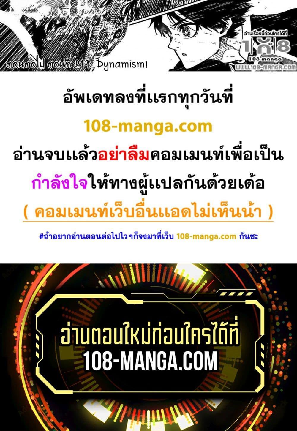 Manga-lc-com อ่านมังงะ อ่านการ์ตูน ออนไลน์ ฟรี Blue Lock ตอนที่ 1 2 3 4 5 6 7 8 9 10 11 12 13 14 ฟรี ไม่มีโฆษณา Manga-lc - อ่าน มังงะ อ่าน การ์ตูน ออนไลน์ อ่านมังงะ ฟรี