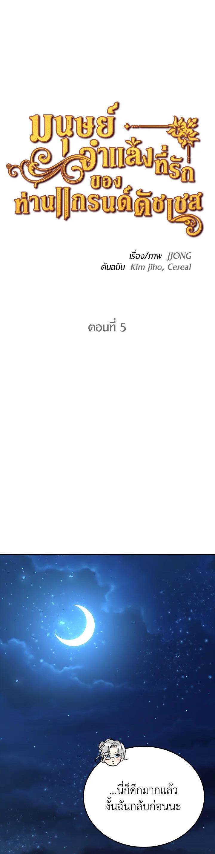 Manga-lc-com อ่านมังงะ อ่านการ์ตูน ออนไลน์ ฟรี The Grand Duke’s Pet ตอนที่ 1 2 3 4 5 6 7 8 9 10 11 12 13 14 ฟรี ไม่มีโฆษณา Manga-lc - อ่าน มังงะ อ่าน การ์ตูน ออนไลน์ อ่านมังงะ ฟรี