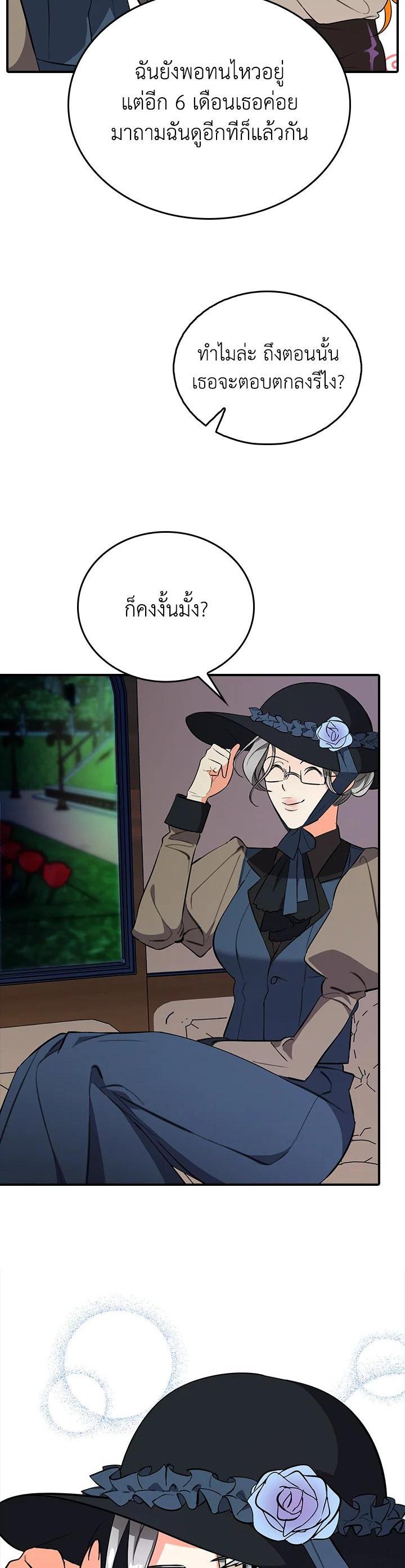 Manga-lc-com อ่านมังงะ อ่านการ์ตูน ออนไลน์ ฟรี The Grand Duke’s Pet ตอนที่ 1 2 3 4 5 6 7 8 9 10 11 12 13 14 ฟรี ไม่มีโฆษณา Manga-lc - อ่าน มังงะ อ่าน การ์ตูน ออนไลน์ อ่านมังงะ ฟรี