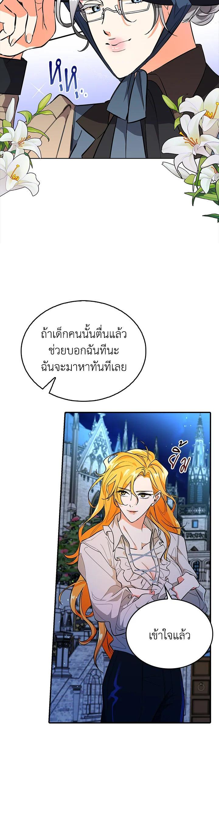 Manga-lc-com อ่านมังงะ อ่านการ์ตูน ออนไลน์ ฟรี The Grand Duke’s Pet ตอนที่ 1 2 3 4 5 6 7 8 9 10 11 12 13 14 ฟรี ไม่มีโฆษณา Manga-lc - อ่าน มังงะ อ่าน การ์ตูน ออนไลน์ อ่านมังงะ ฟรี