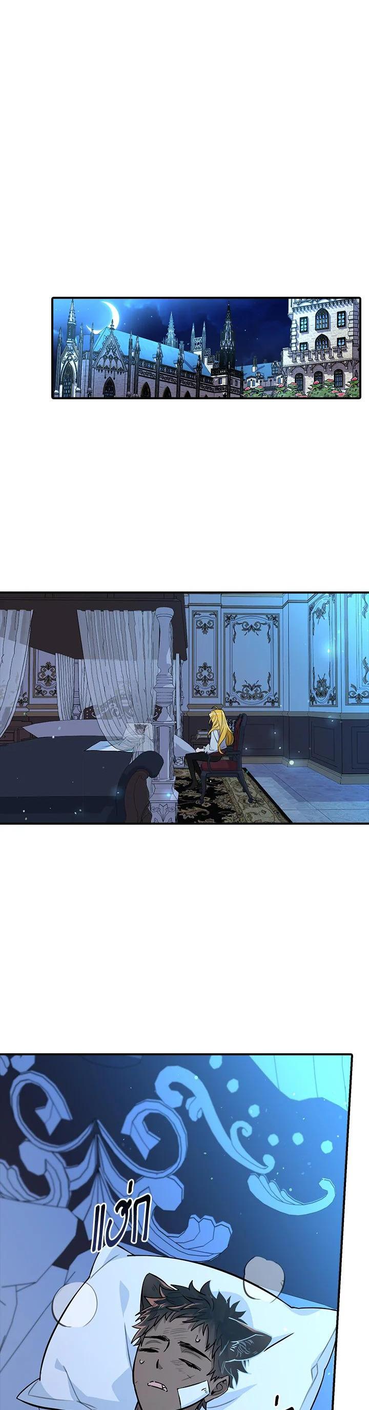 Manga-lc-com อ่านมังงะ อ่านการ์ตูน ออนไลน์ ฟรี The Grand Duke’s Pet ตอนที่ 1 2 3 4 5 6 7 8 9 10 11 12 13 14 ฟรี ไม่มีโฆษณา Manga-lc - อ่าน มังงะ อ่าน การ์ตูน ออนไลน์ อ่านมังงะ ฟรี