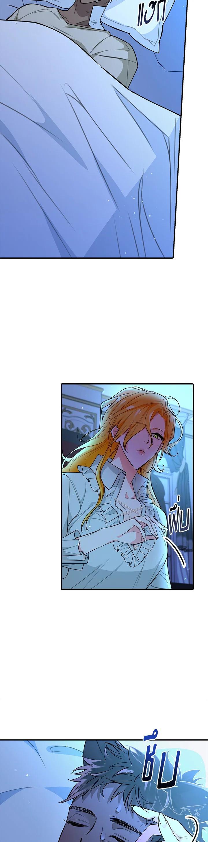 Manga-lc-com อ่านมังงะ อ่านการ์ตูน ออนไลน์ ฟรี The Grand Duke’s Pet ตอนที่ 1 2 3 4 5 6 7 8 9 10 11 12 13 14 ฟรี ไม่มีโฆษณา Manga-lc - อ่าน มังงะ อ่าน การ์ตูน ออนไลน์ อ่านมังงะ ฟรี