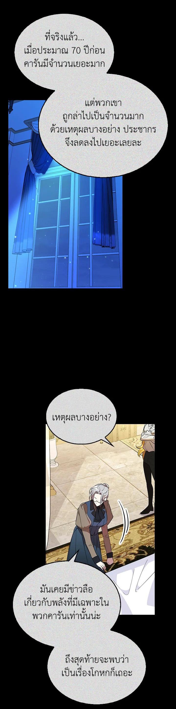 Manga-lc-com อ่านมังงะ อ่านการ์ตูน ออนไลน์ ฟรี The Grand Duke’s Pet ตอนที่ 1 2 3 4 5 6 7 8 9 10 11 12 13 14 ฟรี ไม่มีโฆษณา Manga-lc - อ่าน มังงะ อ่าน การ์ตูน ออนไลน์ อ่านมังงะ ฟรี