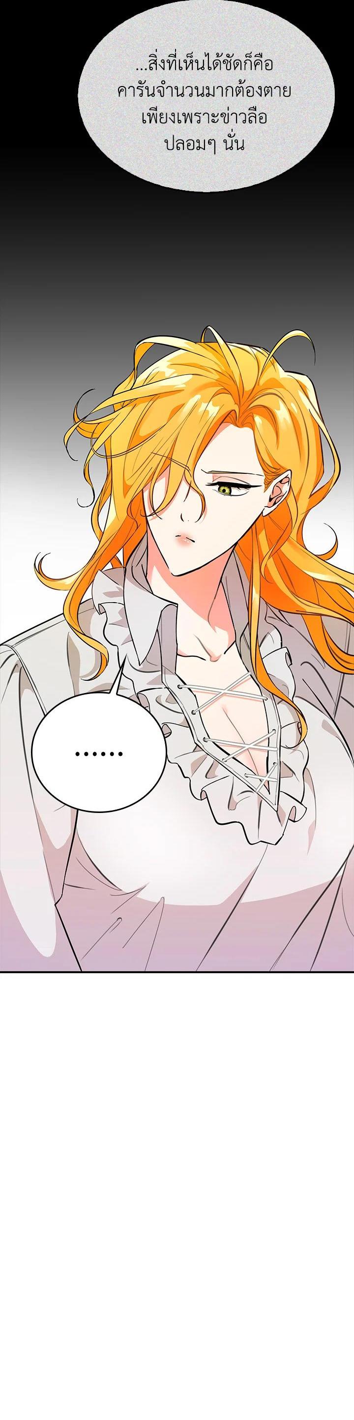 Manga-lc-com อ่านมังงะ อ่านการ์ตูน ออนไลน์ ฟรี The Grand Duke’s Pet ตอนที่ 1 2 3 4 5 6 7 8 9 10 11 12 13 14 ฟรี ไม่มีโฆษณา Manga-lc - อ่าน มังงะ อ่าน การ์ตูน ออนไลน์ อ่านมังงะ ฟรี