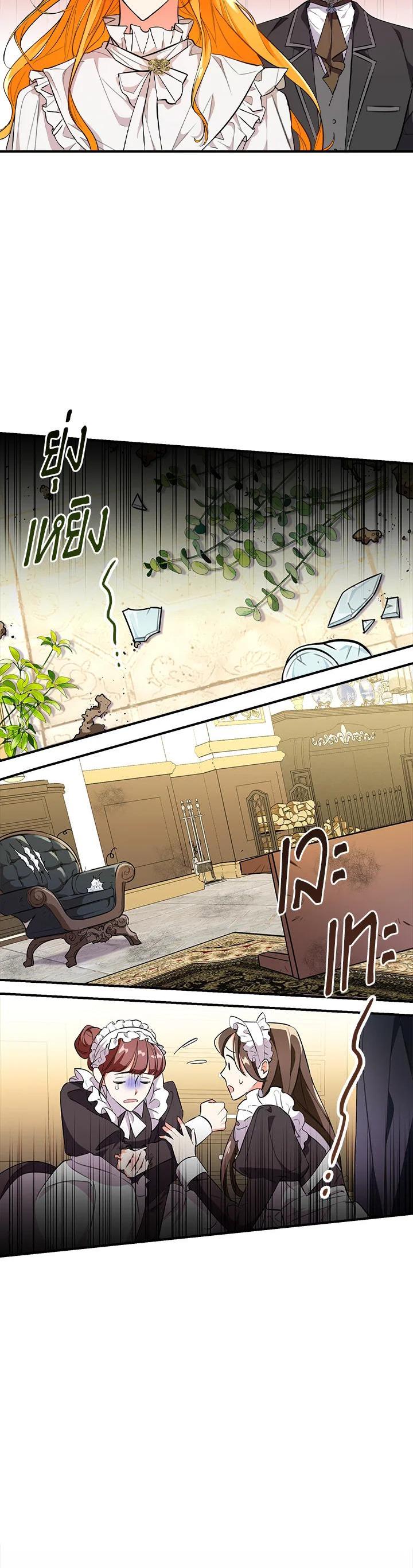 Manga-lc-com อ่านมังงะ อ่านการ์ตูน ออนไลน์ ฟรี The Grand Duke’s Pet ตอนที่ 1 2 3 4 5 6 7 8 9 10 11 12 13 14 ฟรี ไม่มีโฆษณา Manga-lc - อ่าน มังงะ อ่าน การ์ตูน ออนไลน์ อ่านมังงะ ฟรี