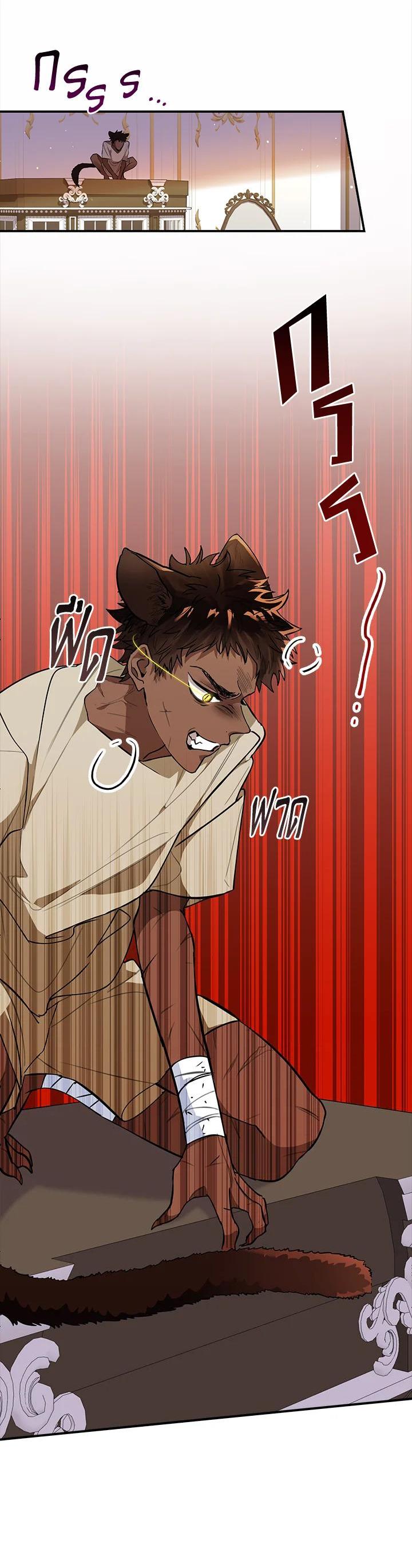 Manga-lc-com อ่านมังงะ อ่านการ์ตูน ออนไลน์ ฟรี The Grand Duke’s Pet ตอนที่ 1 2 3 4 5 6 7 8 9 10 11 12 13 14 ฟรี ไม่มีโฆษณา Manga-lc - อ่าน มังงะ อ่าน การ์ตูน ออนไลน์ อ่านมังงะ ฟรี