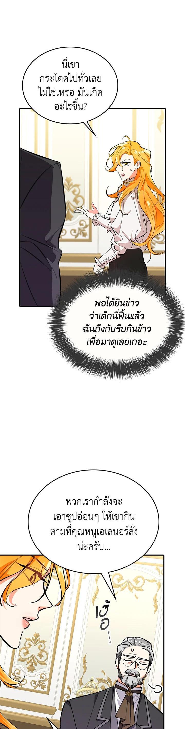Manga-lc-com อ่านมังงะ อ่านการ์ตูน ออนไลน์ ฟรี The Grand Duke’s Pet ตอนที่ 1 2 3 4 5 6 7 8 9 10 11 12 13 14 ฟรี ไม่มีโฆษณา Manga-lc - อ่าน มังงะ อ่าน การ์ตูน ออนไลน์ อ่านมังงะ ฟรี