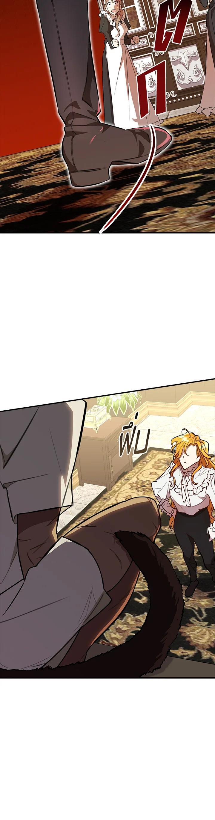 Manga-lc-com อ่านมังงะ อ่านการ์ตูน ออนไลน์ ฟรี The Grand Duke’s Pet ตอนที่ 1 2 3 4 5 6 7 8 9 10 11 12 13 14 ฟรี ไม่มีโฆษณา Manga-lc - อ่าน มังงะ อ่าน การ์ตูน ออนไลน์ อ่านมังงะ ฟรี