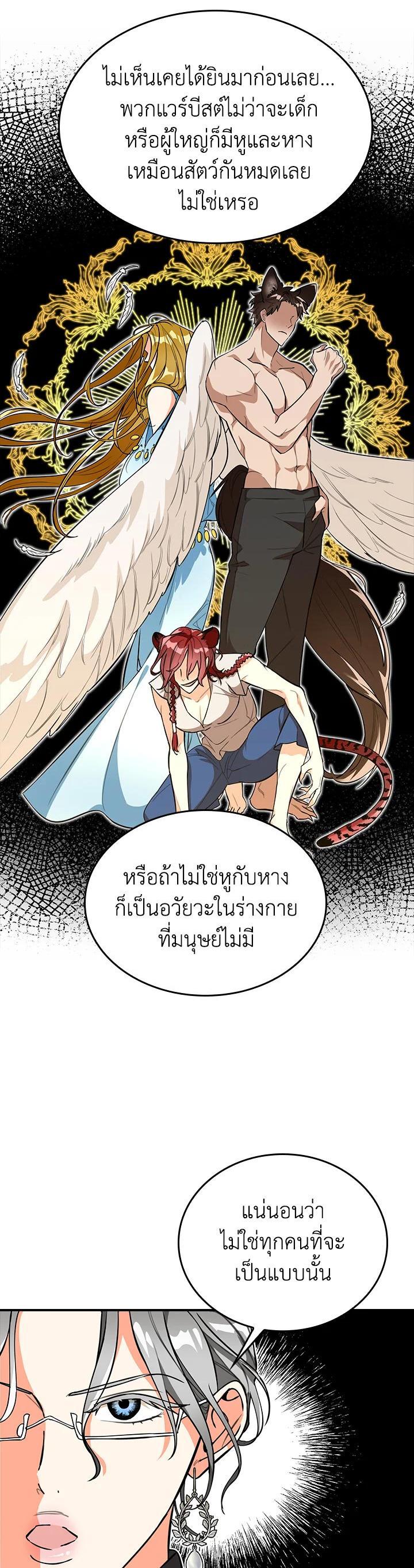 Manga-lc-com อ่านมังงะ อ่านการ์ตูน ออนไลน์ ฟรี The Grand Duke’s Pet ตอนที่ 1 2 3 4 5 6 7 8 9 10 11 12 13 14 ฟรี ไม่มีโฆษณา Manga-lc - อ่าน มังงะ อ่าน การ์ตูน ออนไลน์ อ่านมังงะ ฟรี