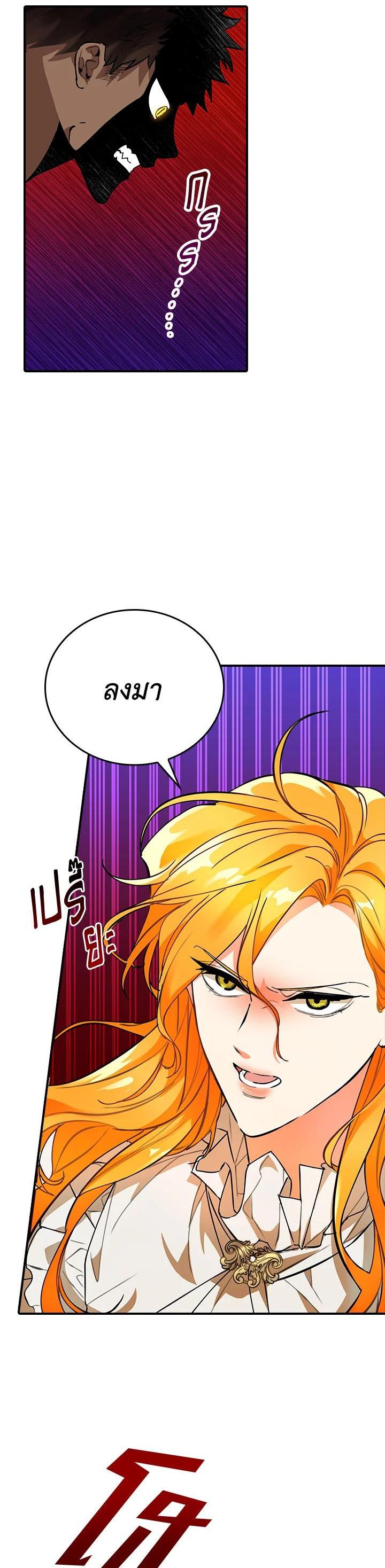 Manga-lc-com อ่านมังงะ อ่านการ์ตูน ออนไลน์ ฟรี The Grand Duke’s Pet ตอนที่ 1 2 3 4 5 6 7 8 9 10 11 12 13 14 ฟรี ไม่มีโฆษณา Manga-lc - อ่าน มังงะ อ่าน การ์ตูน ออนไลน์ อ่านมังงะ ฟรี